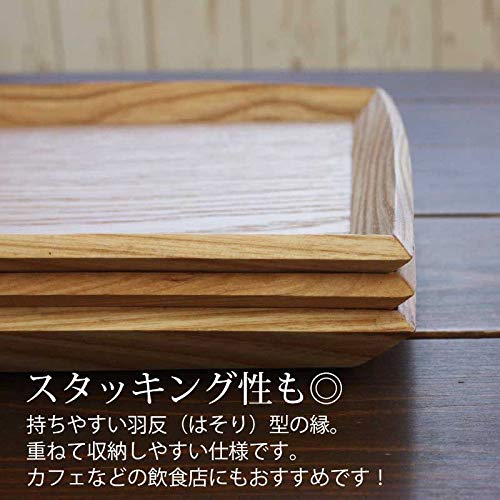 Amazon｜みよし漆器本舗 トレー お盆 天然木製 羽反 長角膳 ワイド