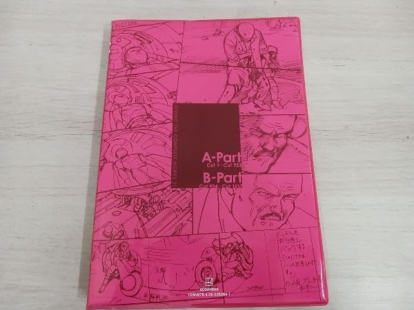 大友克洋 Animation AKIRA Storyboards＆Layouts 514ZqG+snnL._AC_SY200_QL15_.jpg