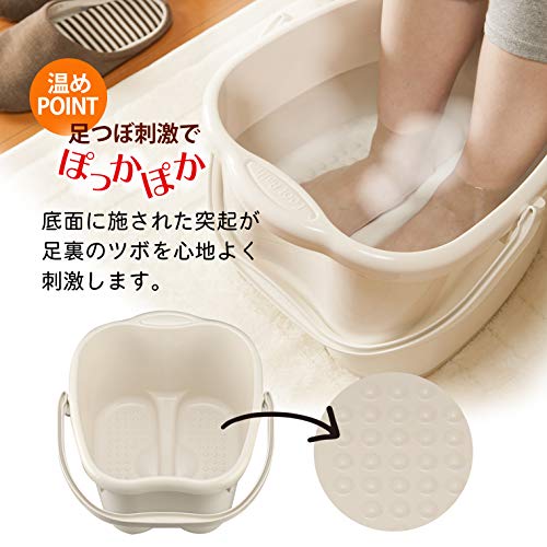 Spa de pies Inomata Ivory tamaño 26 cm miniatura 4