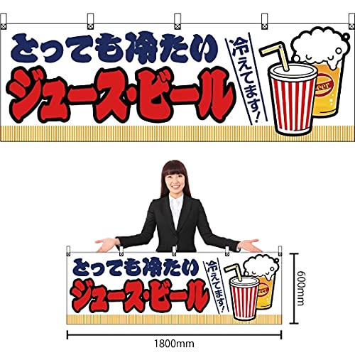 鉄腕アトム　アサヒ靴まつり　横断幕　昭和レトロ 鉄腕アトム アサヒ靴まつり 横断幕 昭和レトロ 【公式通販】