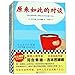 The more interaction (Set of 5 volumes) (Chinese Edition)