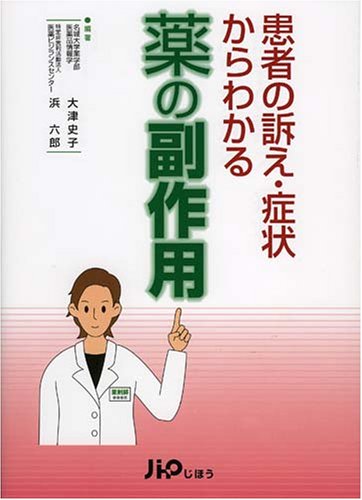 The薬さま専用ページ 51MYhQLCDAL.jpg