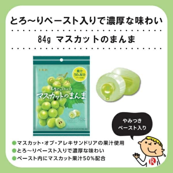 Amazon.co.jp: リボン マスカットのまんま 84g×12袋 : 食品・飲料・お酒