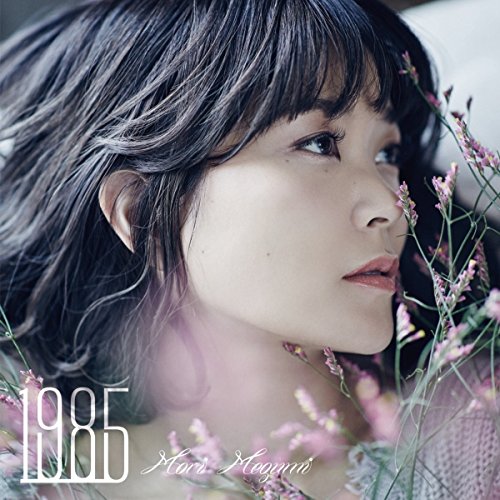 森恵 / 1985　CD＋DVD 51MYiyUNHHL.jpg
