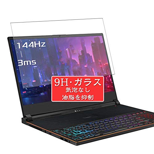 Sukix KXtB A ASUS ROG Zephyrus S GX535GX / gx535gw / gx535gv 15.6C`  L\GAɑΉ KX یtB KX tB tیtB V[g V[ 
