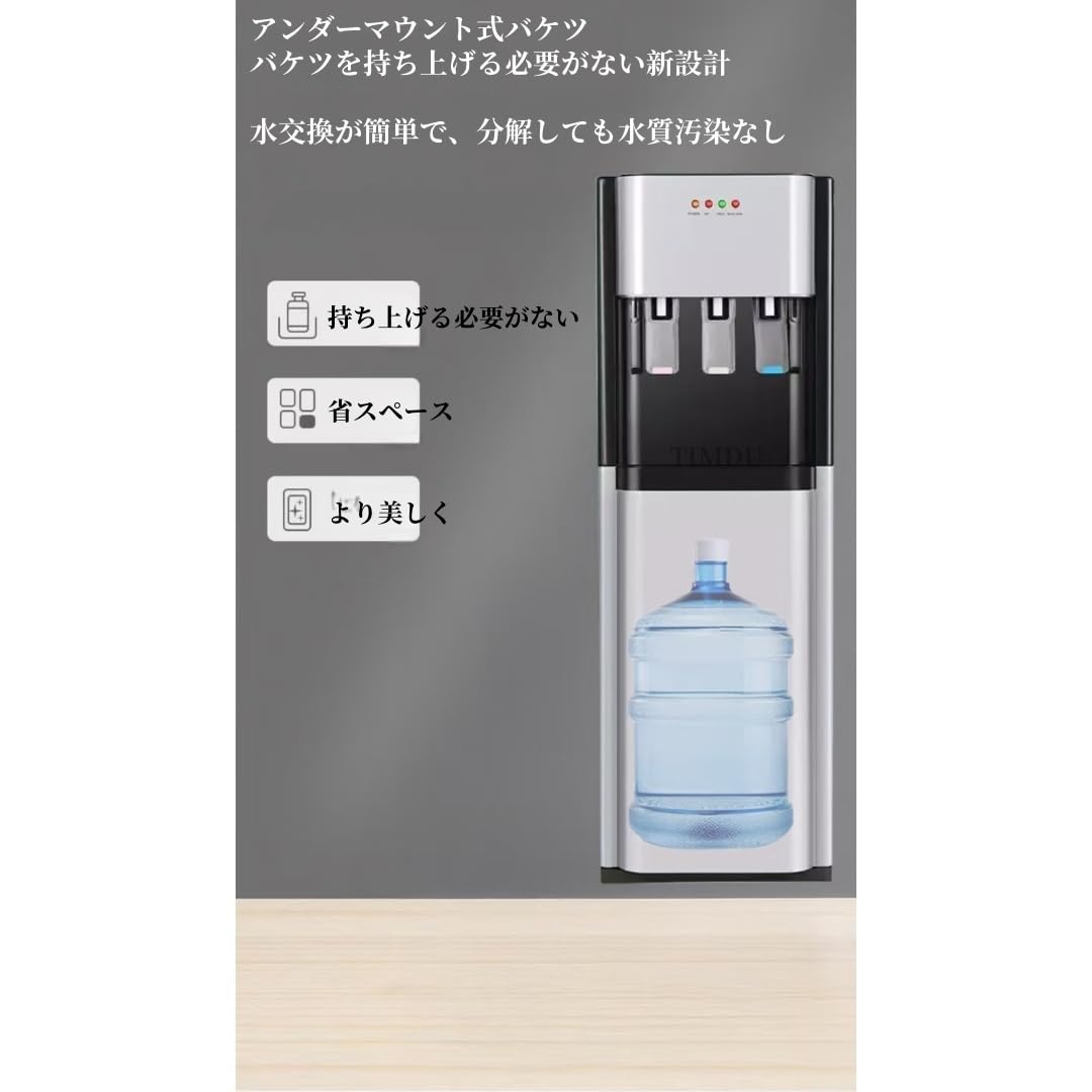 ウォーターディスペンサー・ジュースディスペンサー・オゾン関連機器