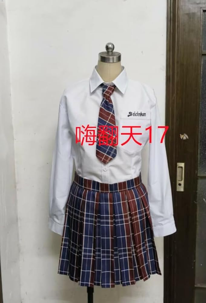 Amazon.co.jp: [HIRA] 清林館高校 女子 学生服 制服 冬服 夏服