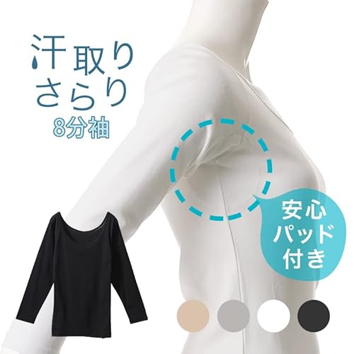白鷺ニット 素肌ドライ 汗取りインナー 8分袖 レディース シャツ 脇汗パッド付き 吸汗速乾 薄手 綿混 涼感 肌に優しい 長袖 春夏 婦人用 下着 LS lsl awp L9820T-E の商品画像 1