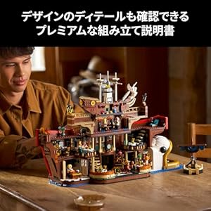Amazon.co.jp - レゴ® ワンピース 海上レストラン バラティエ 75640