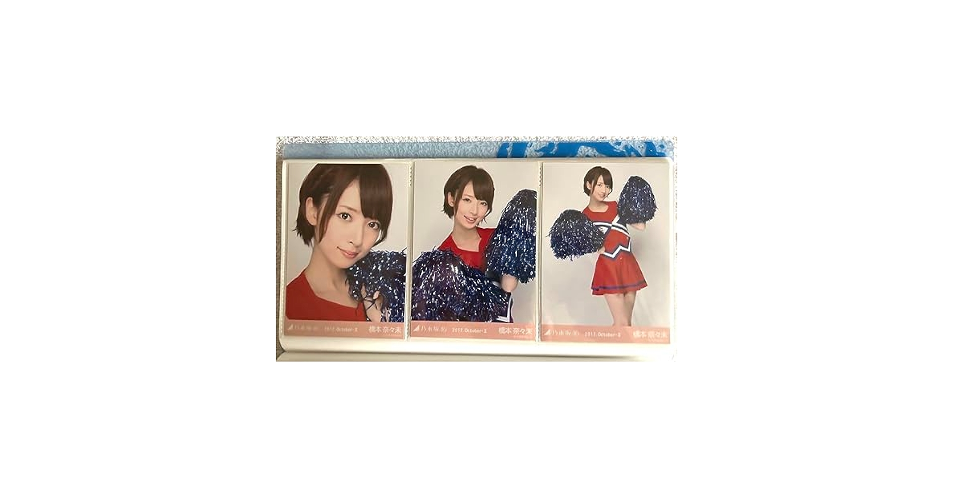橋本奈々未 乃木坂46 October Ⅱ チアガール 3種コンプ Amazon.co.jp: 橋本奈々未 元乃木坂46 October Ⅱ チアガール 3