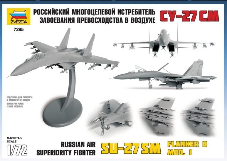 ズベズダ 1/72 Su-27・Mig-29 戦闘機 プラモデル 2点まとめ売り ズベズダ 1/72 Su-27・Mig-29 戦闘機 プラモデル 2点まとめ売り 【公式