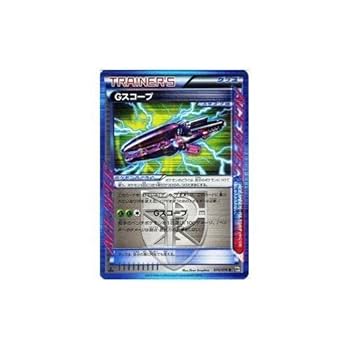 ポケモン　プロモ　ギンガ団の発明G-109SPレーダー　４枚　ｄｐｔ-ｐ013 ギンガ団の発明G-107 ワザマシンG[ギンガ] | ポケモンカード