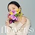 flower(s)