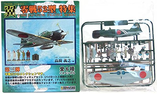 童友社 翼コレクション 零戦フォーエバ ー零戦52型 1/100モデル 6セット Amazon | 【6】 童友社 1/100 翼コレクション 第3弾 零戦52型