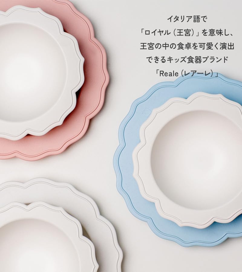 Amazon.co.jp: Reale（レアーレ）ベビー食器 100daysセット（食器4点