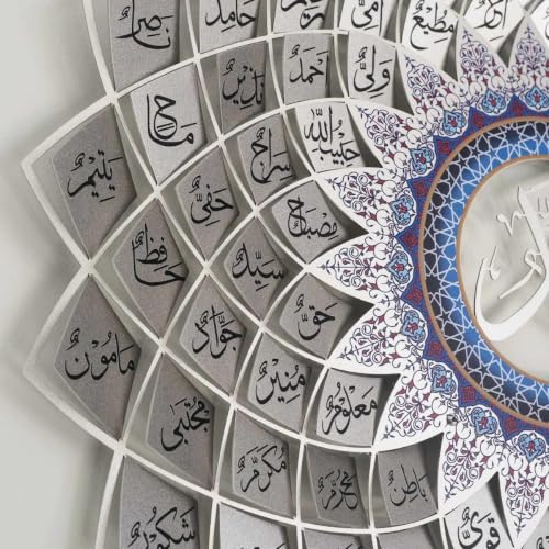 Image of 3D Metal Asma Un Nabi (Names of Prophet Muhammad ﷺ) Wall Art Silver