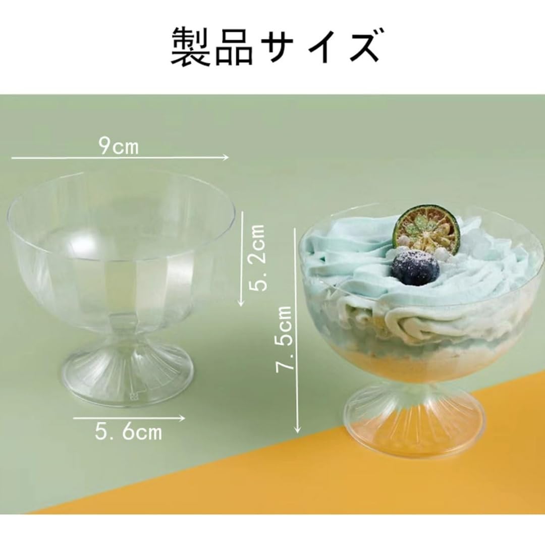 Amazon｜Akasooda デザートカップ 使い捨てデザートカップ 20個 50個