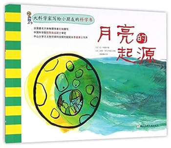 Paperback ?????/????????????? [Chinese] Book