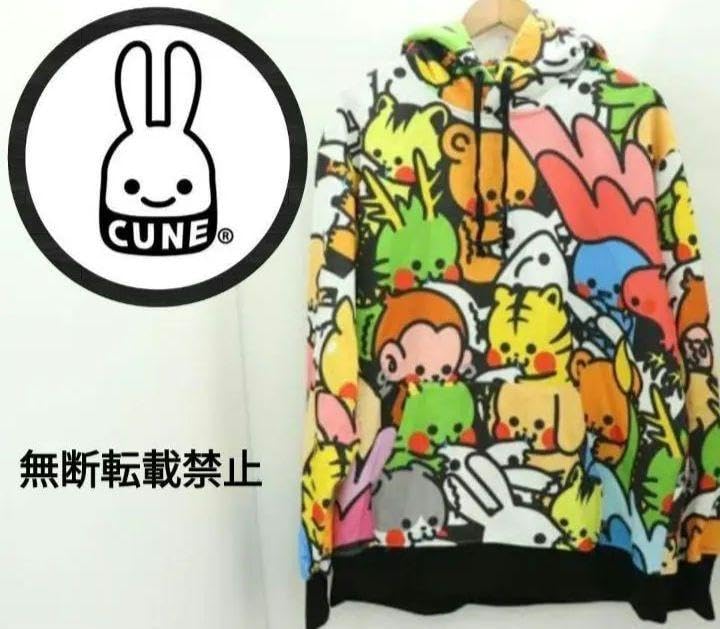 Amazon.co.jp: CUNE キューン 震える動物パーカー 震えるシリーズ 