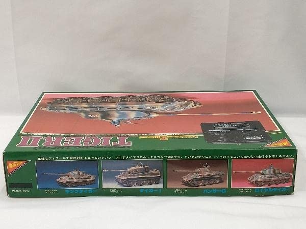 ★希少 レトロ 【未組立】ニチモ 1/35 リモコンプロボタイプタンクシリーズ ドイツ五号駆逐戦車 ハンティングパンサー(JAGDPANTER)