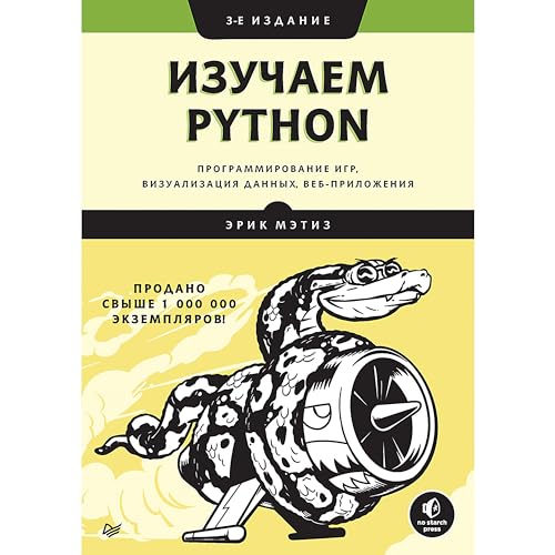 Amazon.com: Eric Matthes: books, biography, latest update