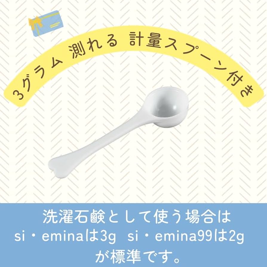 Amazon.co.jp: えみな 99 万能 粉石鹸 si・emina99 1kg 3個