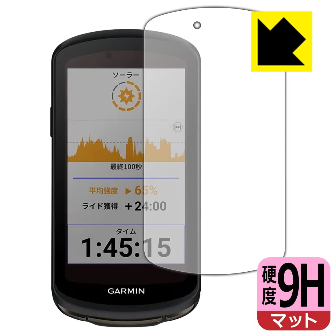 Garmin Edge 1040 Solar 付属未使用 カバー・ガラスフィルム Amazon | PDA工房 GARMIN Edge 1040 Solar/Edge 1040対応 9H高硬度