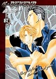 G・DEFEND 67巻 (冬水社・いち＊ラキコミックス)