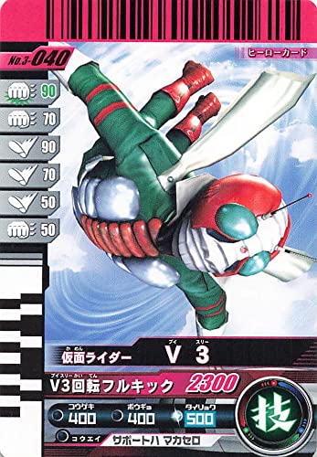 Amazon.co.jp: 仮面ライダー ガンバライド カード 仮面ライダー