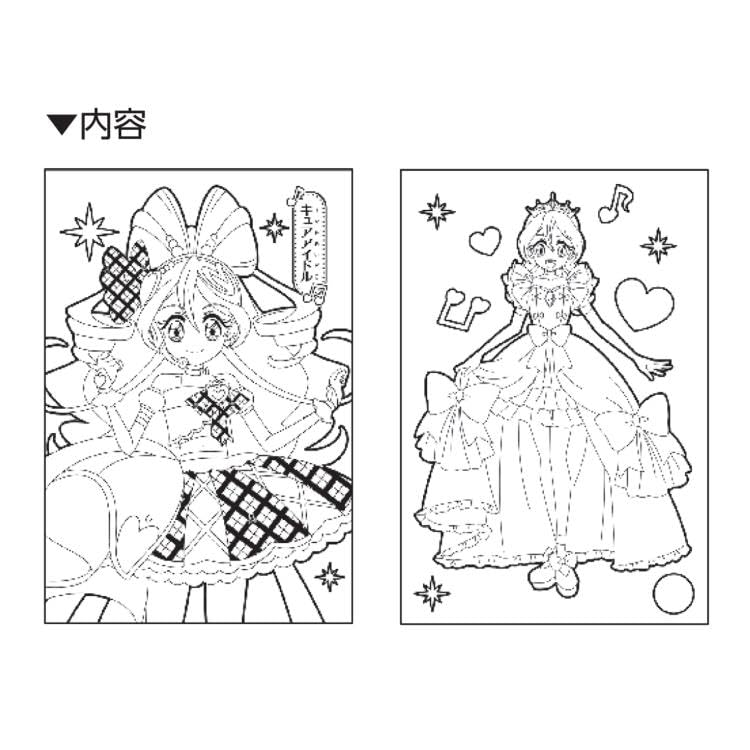 Amazon.co.jp: サンスター文具 A6 ちっちゃぬりえ キミとアイドル