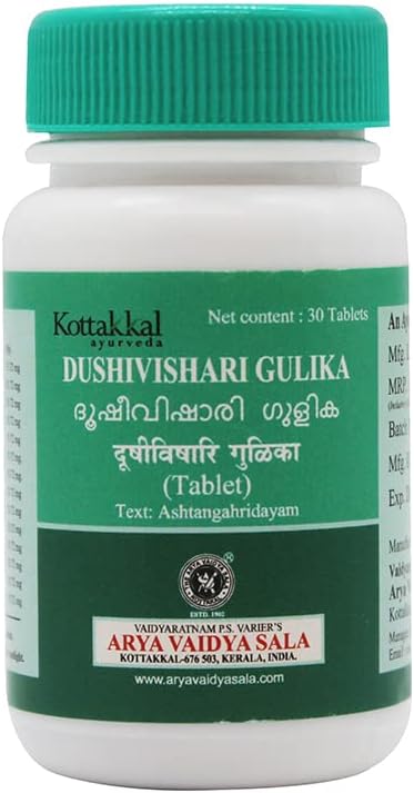 Dushivishari Gulika-30 Tablets, (Pack Of 2), Of Arya Vaidya Sala Kottakkal and get Golden Oldie Herbs®, Sukanthi Pills-1gm