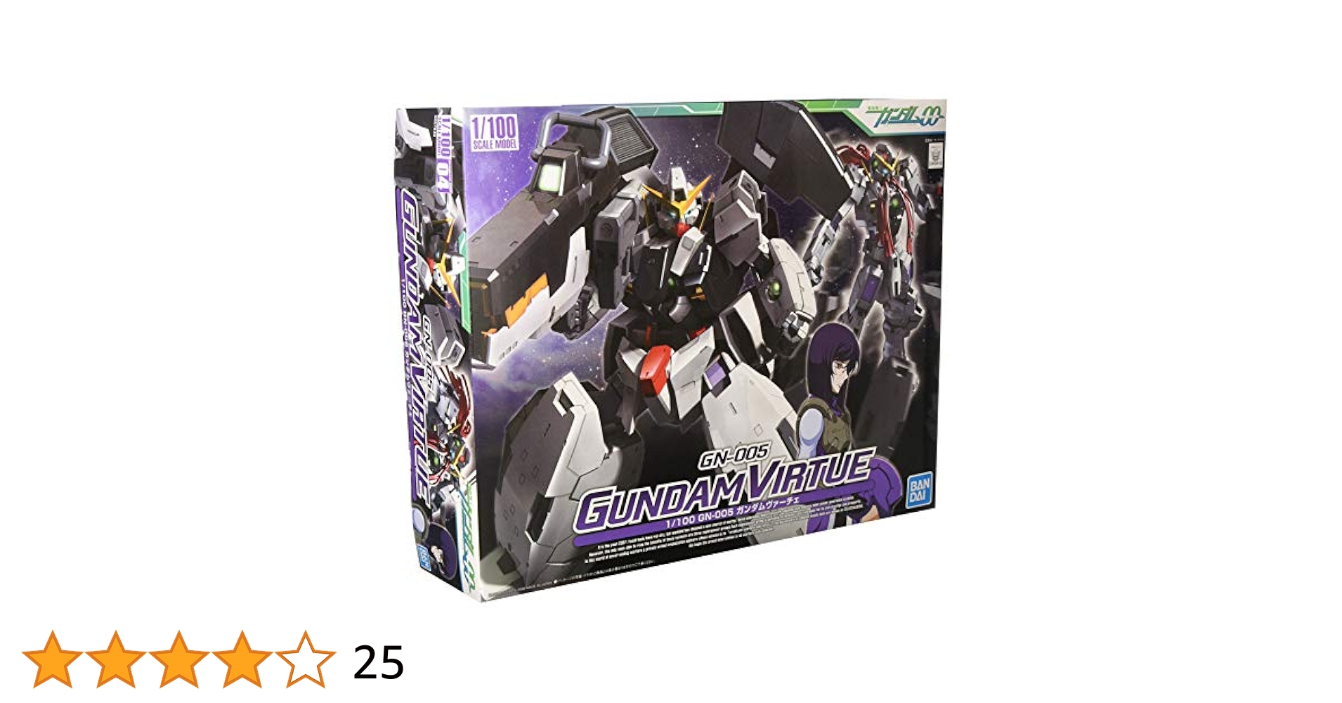 (未使用･未開封品)　1/100 ガンダムヴァーチェ ~ガンダム00(ダブルオー)シリーズ~ (機動戦士ガンダム00) sdt40b8 Amazon | 1/100 ガンダムヴァーチェ ~ガンダム00(ダブルオー