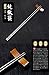 Keith Titanium Ti5633 Solid Square Handle Chopsticks ●●●●●●● Keith's 18th Anniversary: Exclusive Price!