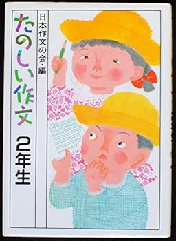 Tankobon Hardcover ??????<2??> Book