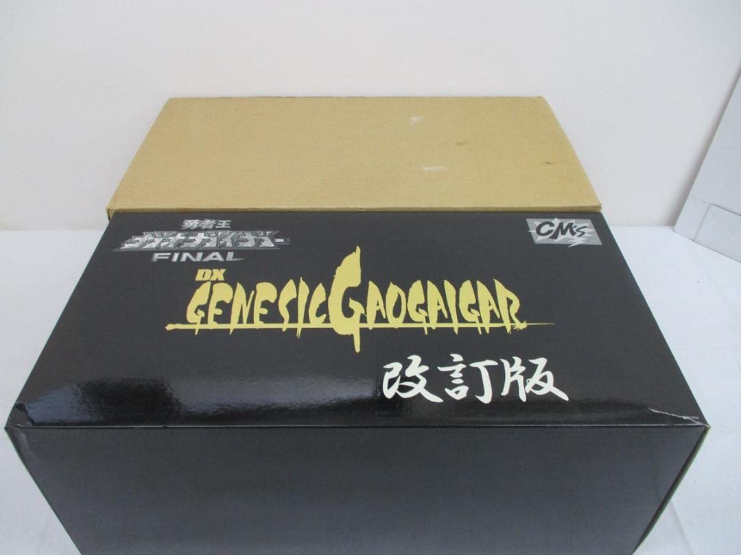 激レア新品‼️ DX GENESIS 改訂版‼️ ガオガイガーフィギュア‼️ Amazon.co.jp: 勇者王ガオガイガーFINAL DXジェネシック