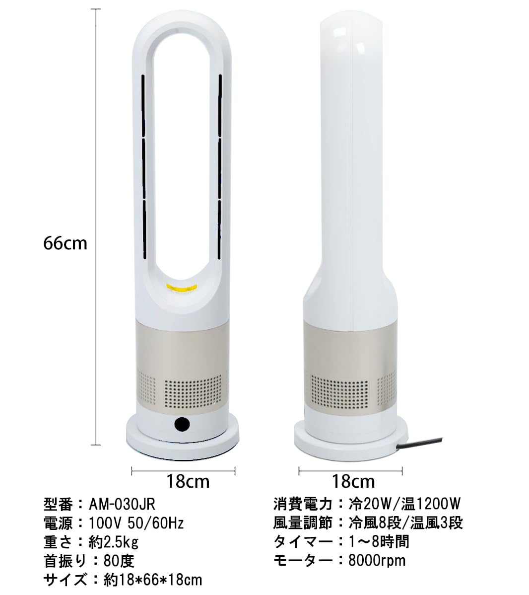 Amazon | 羽根なし扇風機 ブレードレスファン bladeless fan 3in1