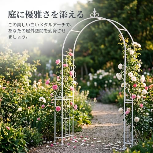 Arco de jardín resistente de forja negra con estructura estable 3
