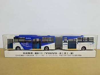 京成電鉄・連節バス ミニカー開けてみた トミカ新旧京成連節バス - YouTube