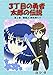 ３丁目の勇者太郎の伝説第２巻勇者よ、剣を持て！？