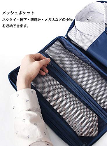 HelloGO『ワイシャツケース』