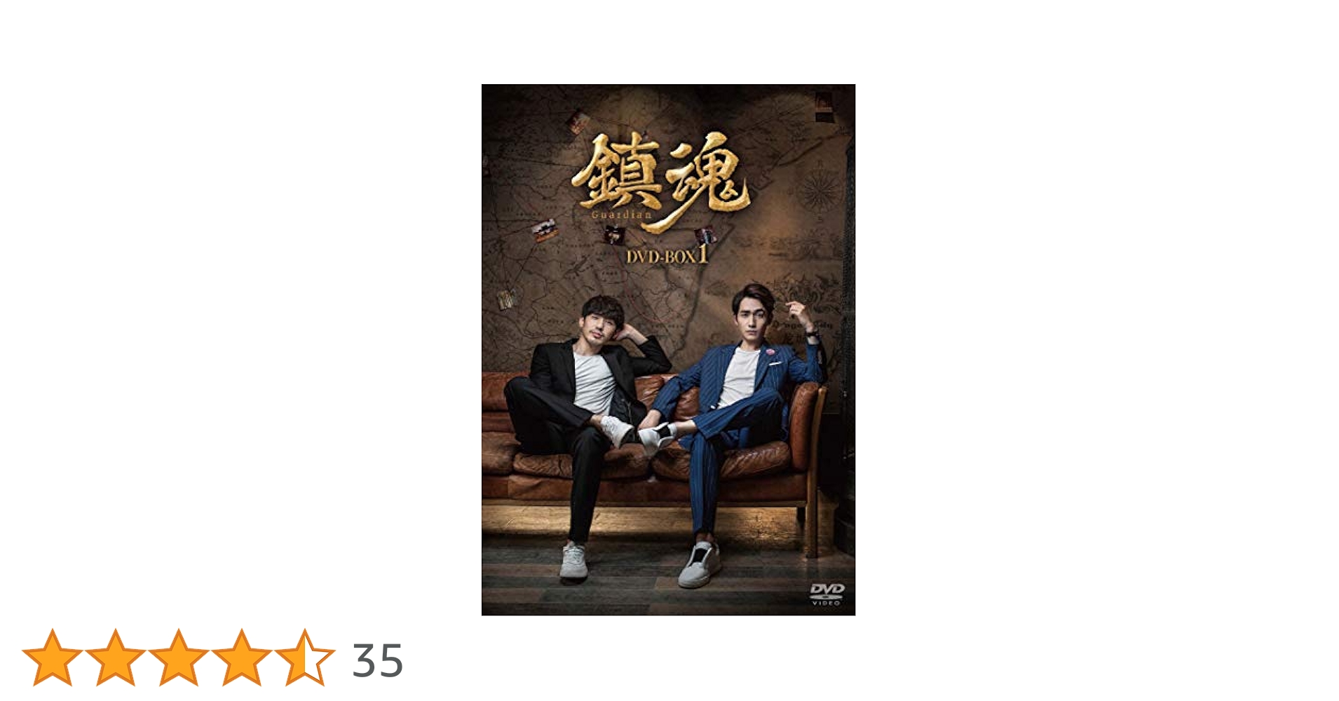 中国ドラマ　鎮魂ちんこん DVD全巻　チューイーロン バイユー　レンタル落ち 71hR0Z1RsVL._UF350,350_QL80_.jpg
