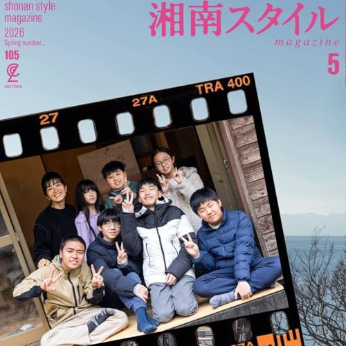 【サステナキッズ】#12 「どうせ無理」の壁を壊す!小中学生の台湾プロジェクト
