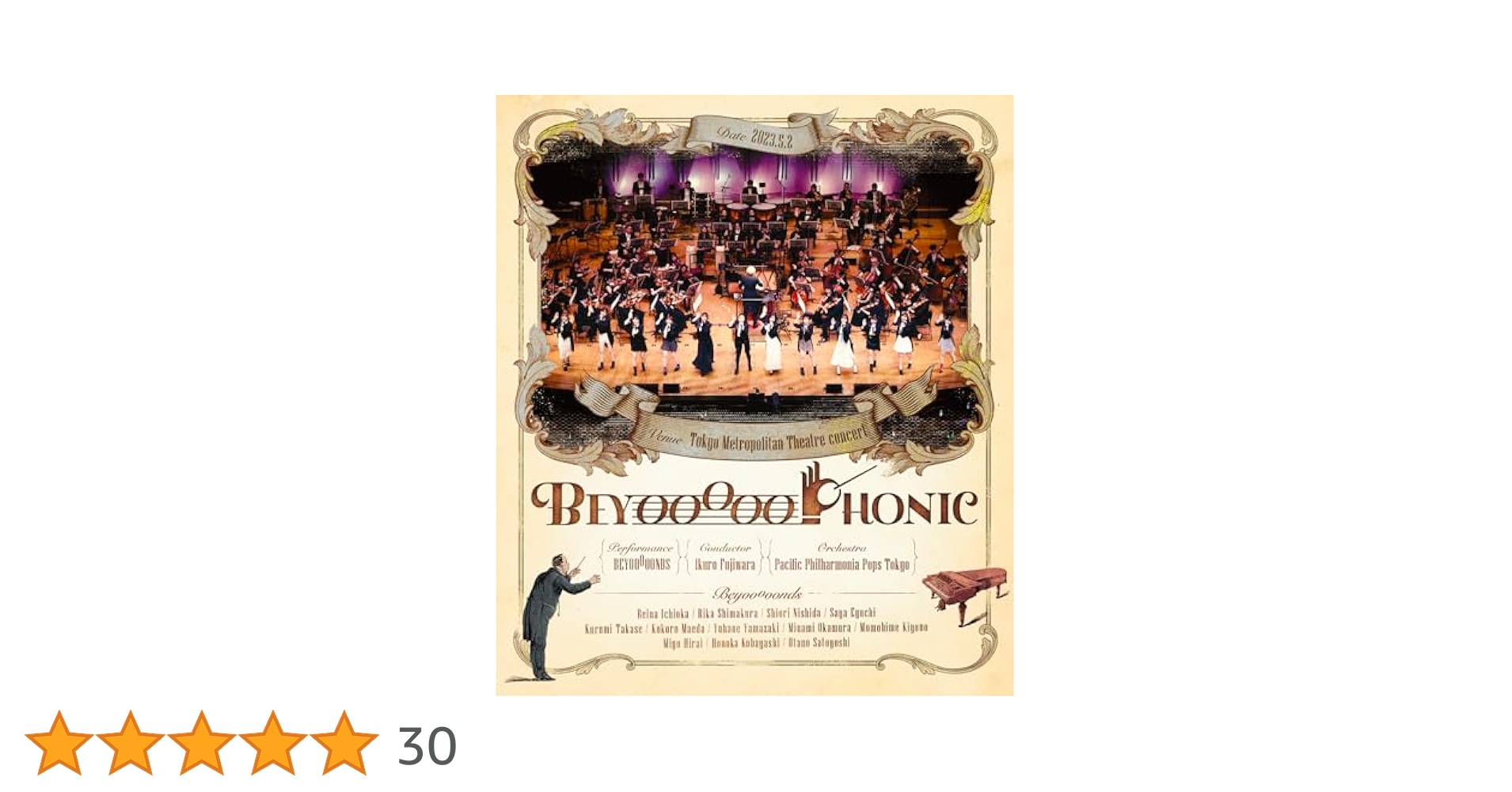 Amazon.co.jp: BEYOOOOOPHONIC (Blu-ray) (特典なし