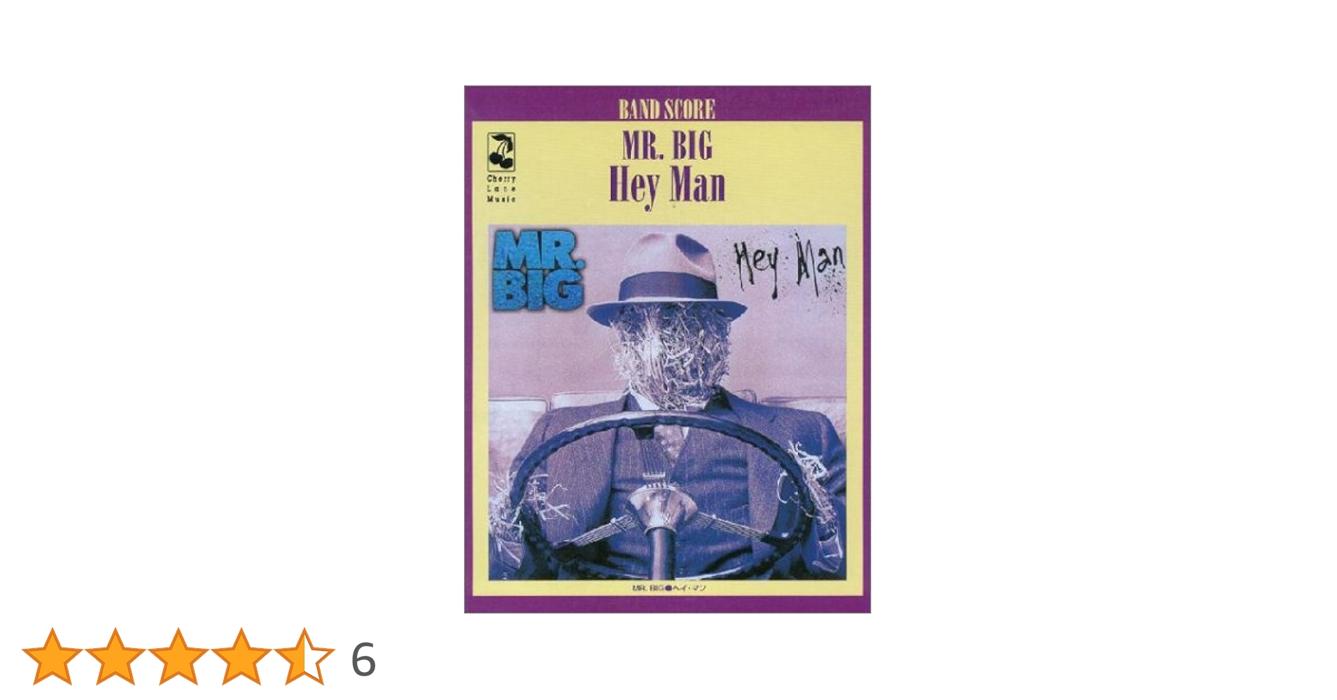 MR. BIG バンドスコア 3冊セット バンド・スコア ミスター・ビッグ「ホワット・イフ」 (バンド