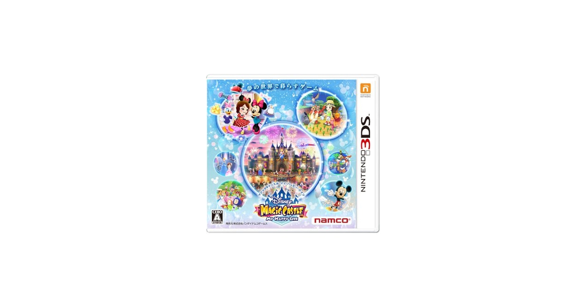 キッズ・ファミリー Disney MAGICAL STORYS Disney Magical Story books collection for boys & girls