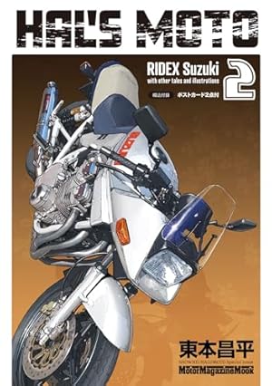 キリン（32） (ヤングキングコミックス) | 東本昌平 | 青年マンガ