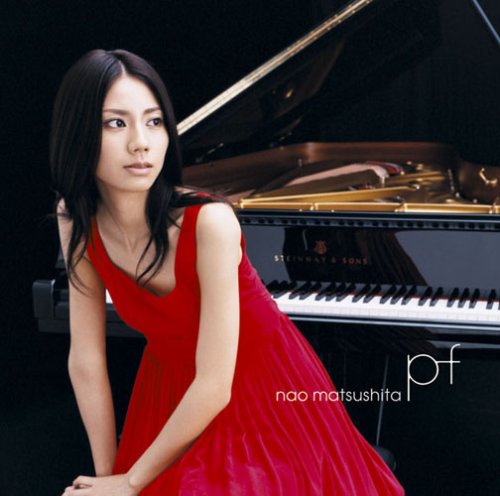 松下奈緒 CD ほぼフルセット 盤のコンデション良好 12枚で 61QLf2x+MjL.jpg