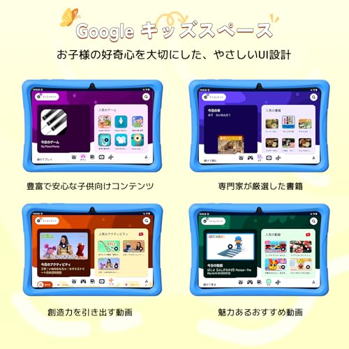 TABWEE K10 キッズタブレット の商品画像 2