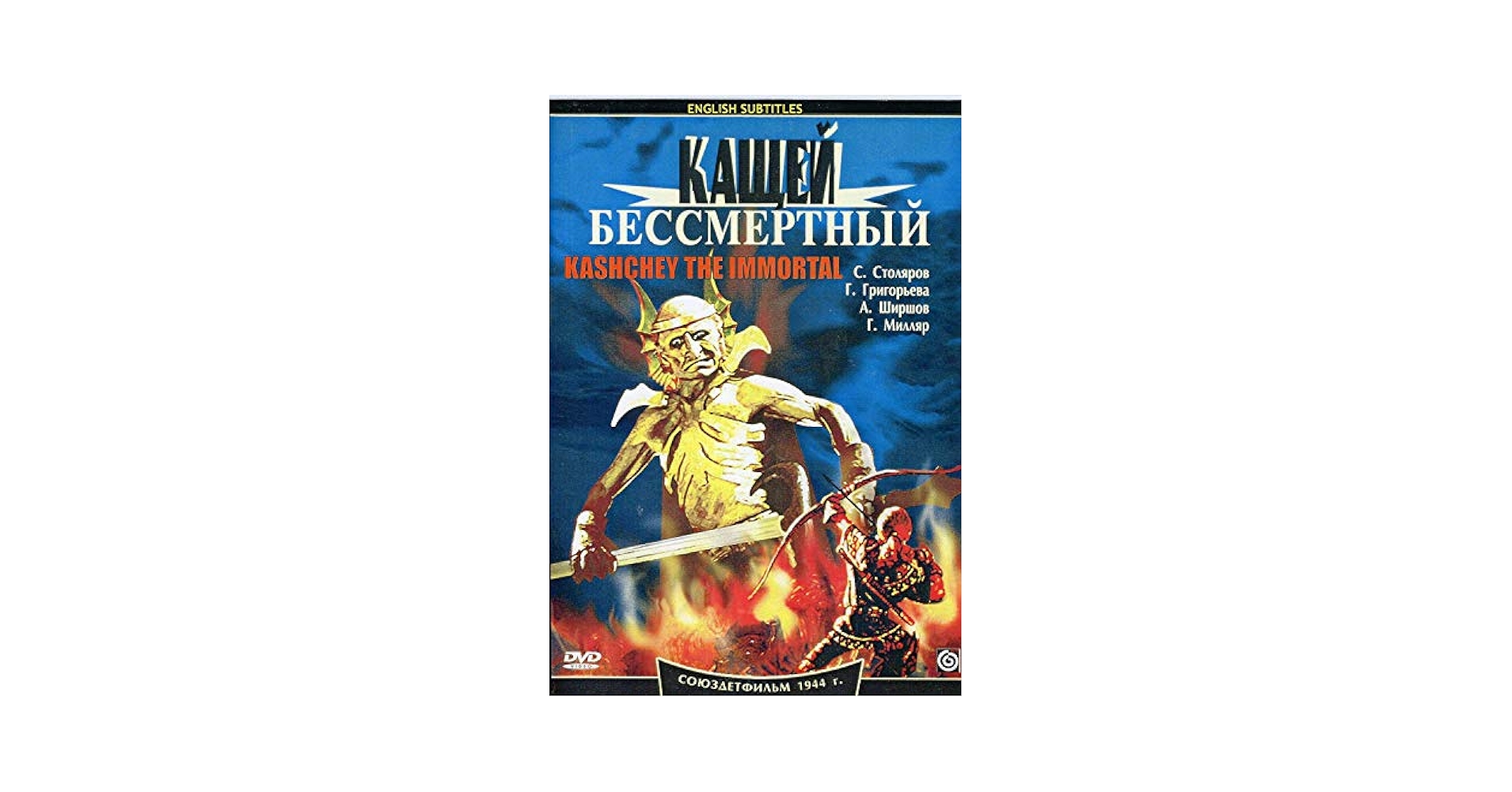 その他 Aleko / Kashchey the Immortal [DVD] [Import] Aleko / Kashchey the Immortal [DVD] [Import]