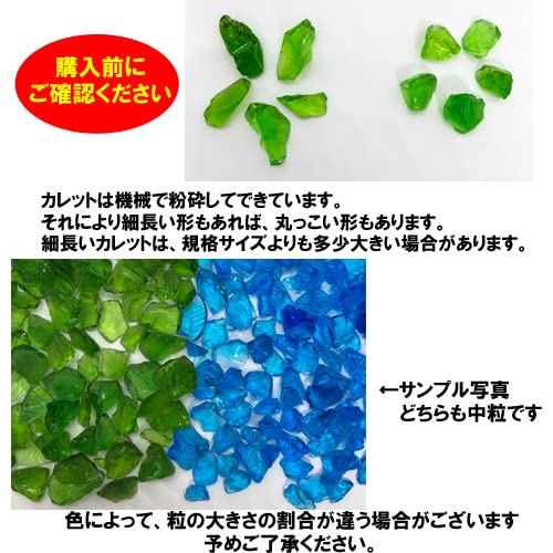 Amazon.co.jp: 水色 大粒 100g 琉球ガラスのかけら カレット : ホビー